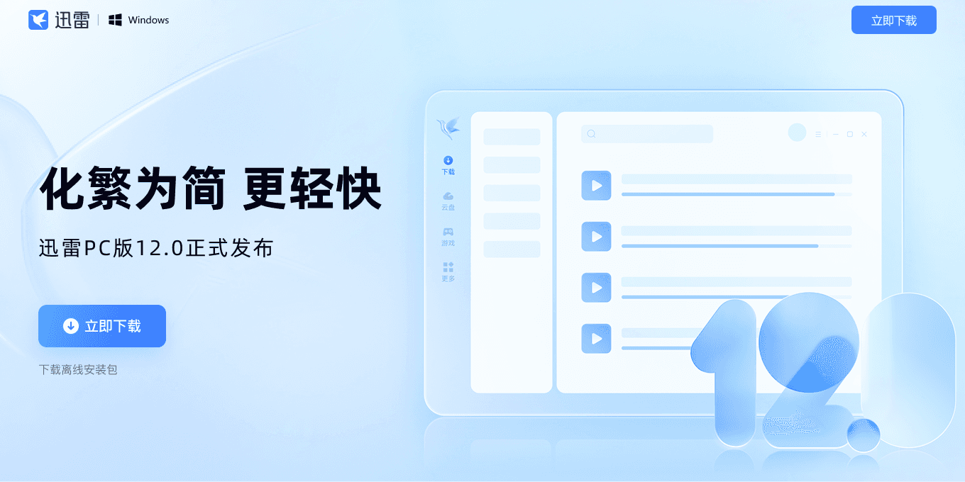 Wide template project gallery example